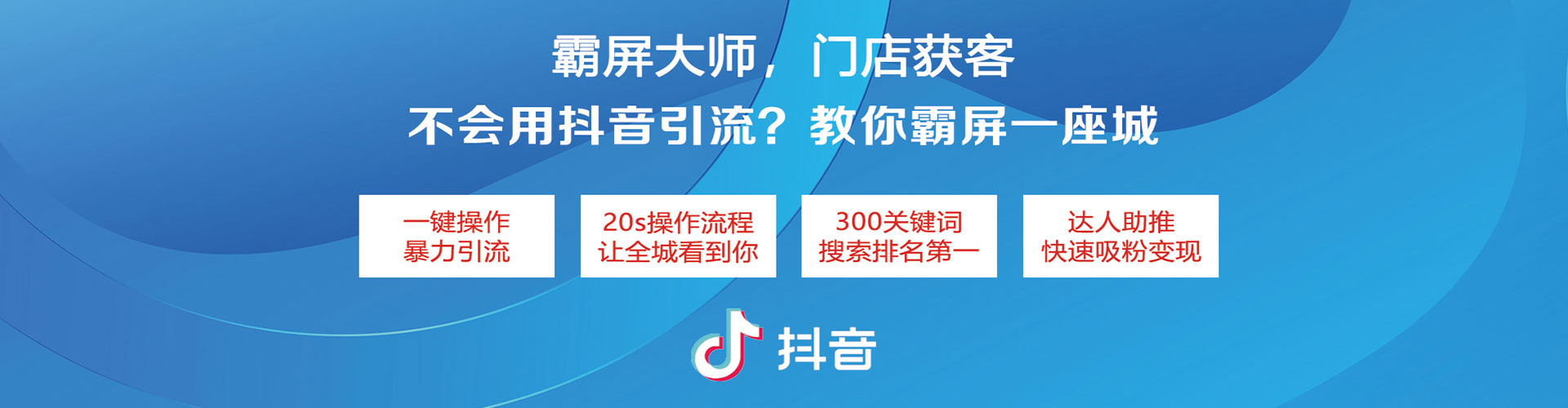 兴安盟竞价开户