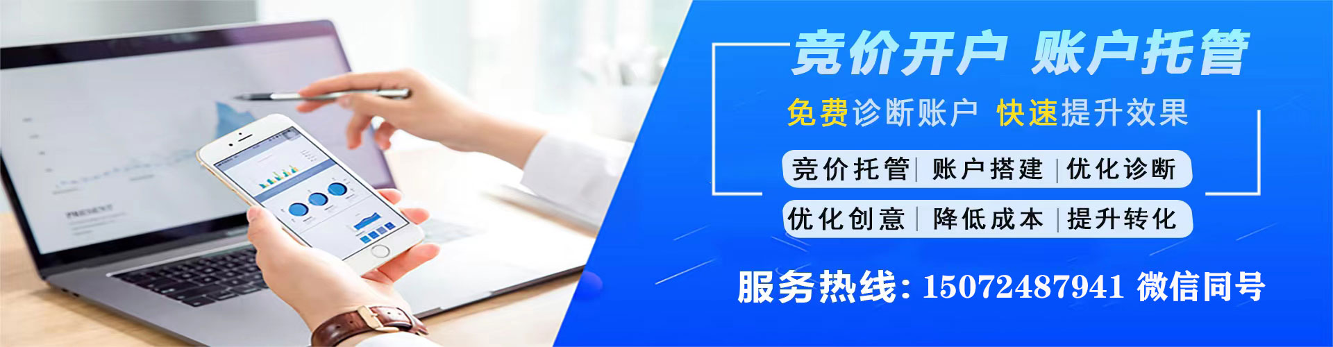 兴安盟百度推广价格