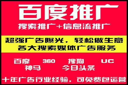 快速上手信息流推广开户：成功案例揭秘