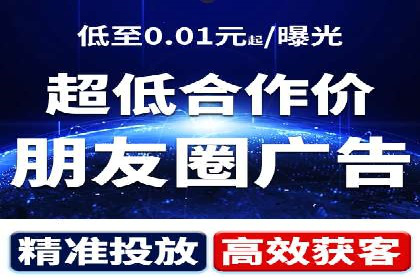 信息流代运营策略解析及成功案例